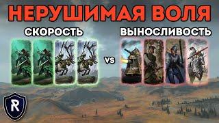 НЕРУШИМАЯ ВОЛЯ  Лесные Эльфы vs Империя  Каст по Total War Warhammer 2