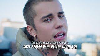  늦게 들을수록 당신만 손해  The Kid LAROI Justin Bieber - Stay 가사해석lyrics