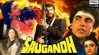 Saugandh 1991 Full Movies  Akshay Kumar  Shantipriya  Rakhee Gulzar  Story Facts & Review