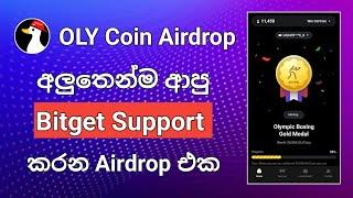 Bitget Support කරන අලුත්ම Airdrop එක  Oly Coin Airdrop  Telegram New Airdrop  Oly Token