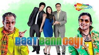 Baat Bann Gayi  Full Movie  Ali Fazal Gulshan Grover Anisa Butt