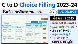 Choice Filling For C to D 2023  ACPDC CHOICE FILLING 2023-24 DIPLOMA ADMISSION ACPDC 2023  ACPDC