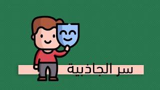 كيف تكون متحدثًا بارعًا - كتاب الارتجال