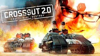 Crossout 2.0 ► КООП-СТРИМ