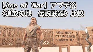 コナンアウトキャスト お遊び風景！ 2023.06.25（シングル#追放の地）【ConanExiles】