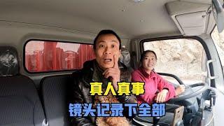 改装房车自驾西藏发生的真人真事，小两口吓得屁滚尿流，镜头记录下一切【868房车旅行】