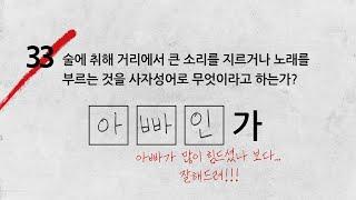 Korean childrens funny exam answersENG subtitles