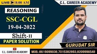 Reasoning  SSC CGL PREVIOUS YEAR  CGL 2021   19 APRIL 2022 SHIFT-2 SSC CHSL SSC CGL 2022 