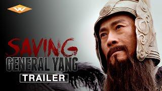 SAVING GENERAL YANG Official US Trailer  Chinese War Adventure  Starring Xu Fan & Adam Cheng