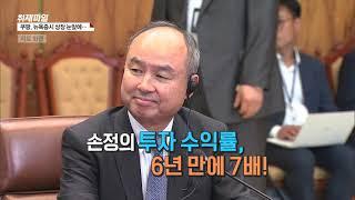 상장 대박? 쿠팡이 풀어야 할 숙제는? 쿠팡 뉴욕증시 상장 눈앞에