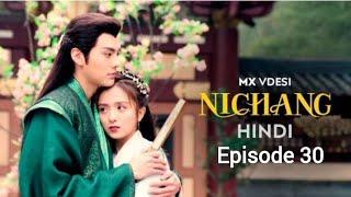 Ni chang episode 30 in Hindi dubbed #koreandrama #korean #koreandramas #koreandrama #chinesedrama