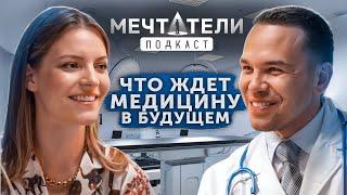 Как устроена медицина? Ольга Соколова о мифах про врачей домашних родах и вакцинации