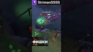 ЗРЯ КЛИНКЗ ПЫТАЛСЯ ПРОГНАТЬ ЭТОГО ПУДЖА С МИДА #strimanssss #dota #pudge #стриманс #strimans