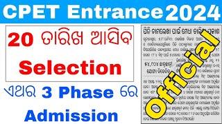 CPET ENTRANCE FIRST SELECTION Admission 2024Odisha PG Entrance Choice Locking Step by Step Process