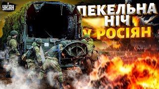 Пекельна ніч для росіян Бавовна завітала у Крим та Ростов. Аеродромам РФ кінець