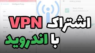 Sharing Android phone VPN with other Devices