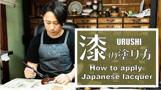 【Urushi lacquer】How to apply urushi lacquer.木のスプーンの作り方〜れんげ編②〜漆を塗る。「拭き漆」漆の塗り方の解説つき！