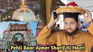 Ajmer Sharif Me Pehli Baar Hazri  Bangalore Se Ajmer Ka Safar Kaisa Huwa ? Ajmer Sharif Dargah