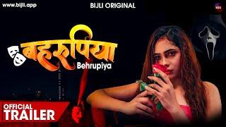 Behrupiya  बहरूपिया  Web Film  Watch Now  Bijli App  Play Store  Official Trailer