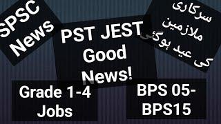 PST JEST orders SPSC in trouble salary increase New Jobs in Sindh grade 01-04  BPS05-15