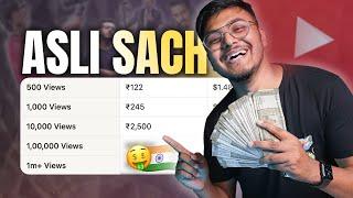 How Much Money YouTube Pay For 1000 Views 2024  Live Proof देखो 