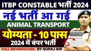 नई भर्ती ️ITBP CONSTABLE ANIMAL TRANSPORT New VACANCY 2024 ITBP CONSTABLE RECRUITMENTFULL SELECTION