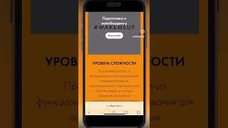 WAKE PARK STROGINO x Urban SKi