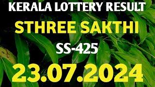 KERALA STHREE SAKTHI SS-425 KERALA LOTTERY RESULT 23.07.2024KERALA LOTTERY RESULT TODAY