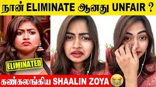 Shaalin Zoya Emotional Speech About Elimination  Cook With Comali 5  Today Episode  Vijay tv