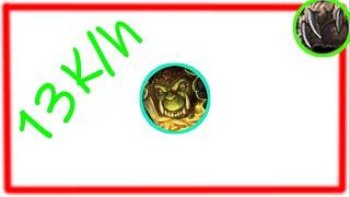 Farmeo de Mana primigenio {13kh}  wow farmeo de oro  wow gold farm