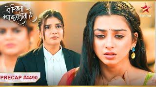 Abhira ne liya Ruhi ke ख़िलाफ case वापसEp.4490PrecapYeh Rishta Kya Kehlata HaiMon-Sun930PM