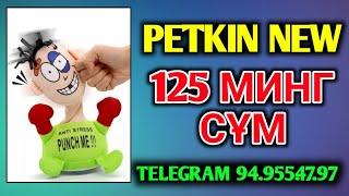 PETKIN NEW 125 MING SÖM AJOYIB SZ IZLAGAN MAXSULOT