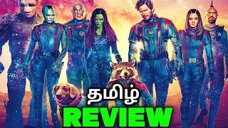 The Guardians of the galaxy vol 3 movie review tamil #marvelstudios #guardiansofthegalaxyvol3