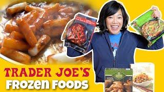 My First Taste of Trader Joes Frozen Foods - Tasty Cheap Eats?