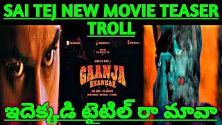 Gaanja Shankar First High Troll  Sai Tej  Sampath Nandi  Sree Leela  Telugu Trolls