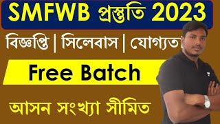 SMFWB 2023  প্যারামেডিকেল বিজ্ঞপ্তি 2023  Syllabus  Age  Exam Date