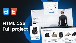 HTML CSS E-commerce Website  مشروع كامل من البداية خطوة بخطوة