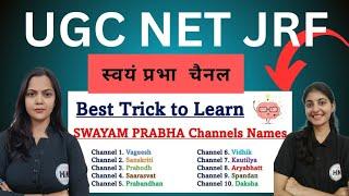 SWAYAM PRABHA CHANNEL HIGHER EDUCATION UGC NET PAPER 1स्वयंप्रभा चैनल कैसे याद रखे UGC NET JRF