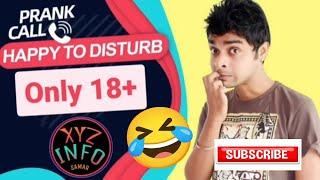 Happy To Disturb ।  Number Ta Debe । Rj Sayan । Prank Funny Call। Comedy Video।