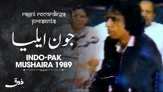 Jaun Elia  Indo Pak Mushaira 1989  Ragni Recordings