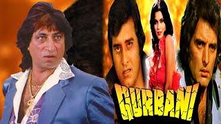 Qurbani को 43 साल Shakti Kapoor की बदतमीजी के चलते फिरोज खान ने कर दी पिटाई  Lehren TV