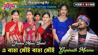 A Baha Moy  Gopinath Murmu New Santali Song 2024  Jhakas Music Band  Santali Fansan Video 2024