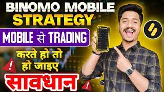 Binomo Mobile Trading Strategy 2024  Binomo Sureshot Strategy  Live Trading With Proof 