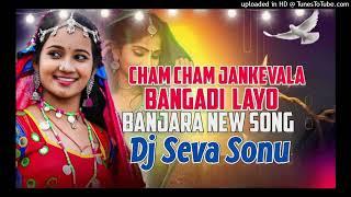 #BANGADI LAYO BANJARA NEW TRENDING DJ SONG MIX BY DJ SEVA SONU