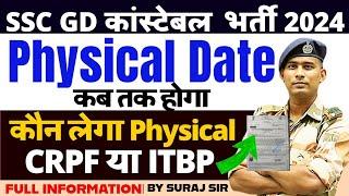 Physical Date SSC GD RESULT DATE 2024 SSC GD CONSTABLE EXPECTED CUT OFF ANSWER KEY 2024 RESULT DATE