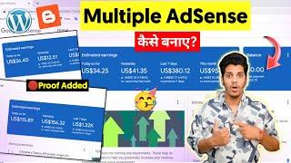 How I Manage My 5+ AdSense Account? Multiple AdSense Account Kaise Banaye?