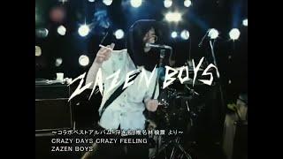 ZAZEN BOYS - CRAZY DAYS CRAZY FEELING HD Remastered MV
