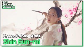 1DAY 1KOREA K-PEOPLE Ep.100 Korean Painting Artist Shin Eun-mi 신은미 한국화가