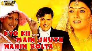 क्यो कि..मैं झूठ नहीं बोलता  kyuki me jhuth nahin bolta movie  Govinda Sushmita Sen Rambha