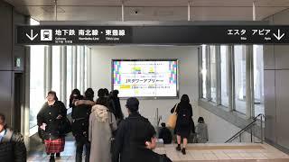 New Chitose Airport To Sapporo Sta